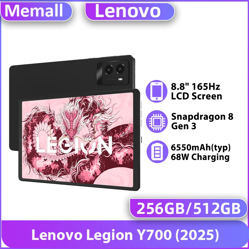 Androidタブレット本体 Lenovo Legion Y700 2025 12GB 256GB Lenovo Legion Y700 2025レビュー。8 Gen 3搭載の超パワフル8.8