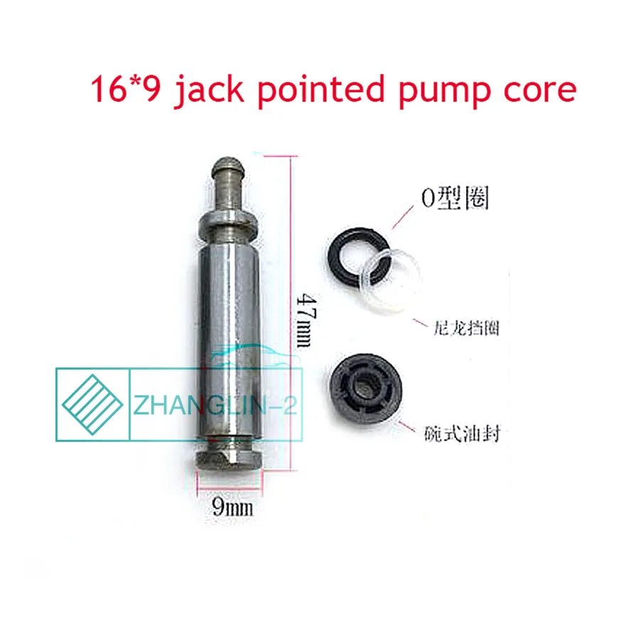 Accessoire De Pompe à Huile Pour Cric Hydraulique - Remplacement, Neuf