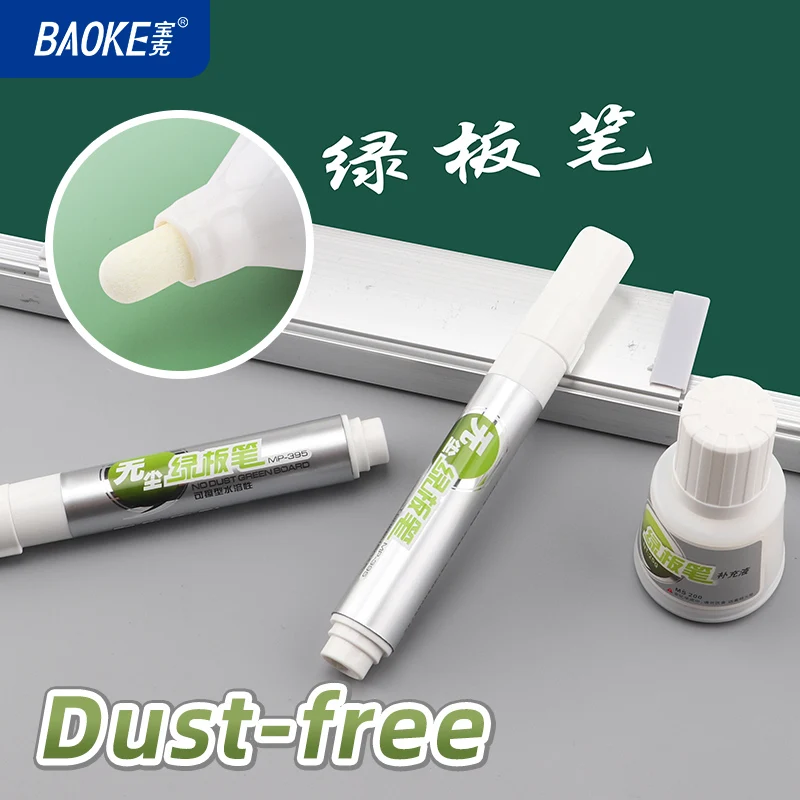 BAOKE MP395 Dust-free Green Board Marker Pen Erasable Water Solubility