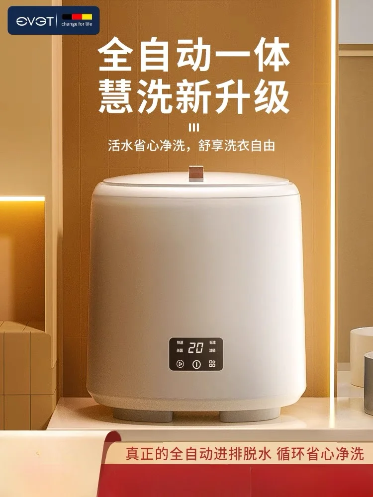 Small Fully Automatic Washing and Stripping Integrated Mini Washing Machine Mini Portable Mashine