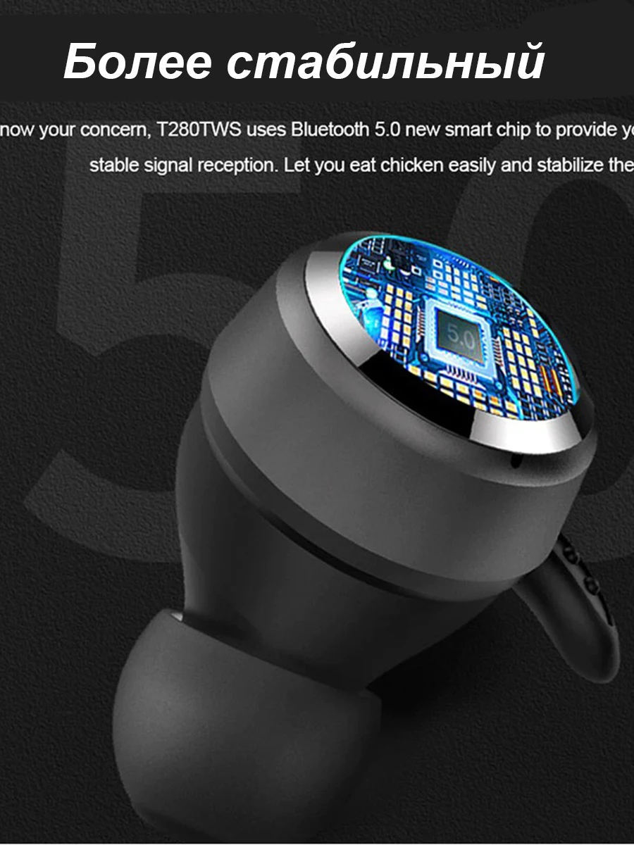 Рисунок 4 - Оригинальные Bluetooth-наушники mzyJBL T280 TWS