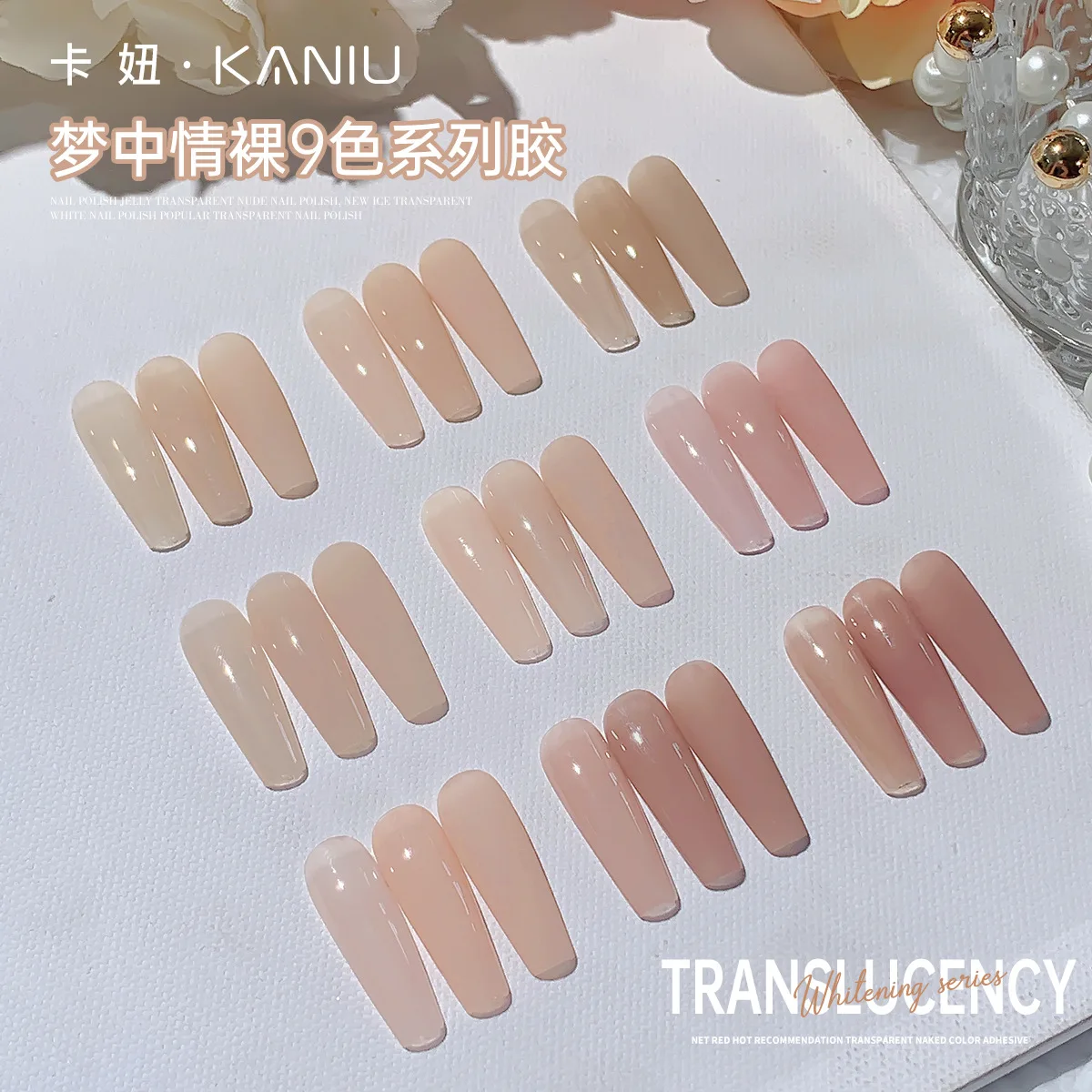 

KANIU Nude Colors Translucent UV Nail Gel Polish 12ml Pink Skin Colours Nails gel Varnish Translucency UV Nail Lacquer Manicure