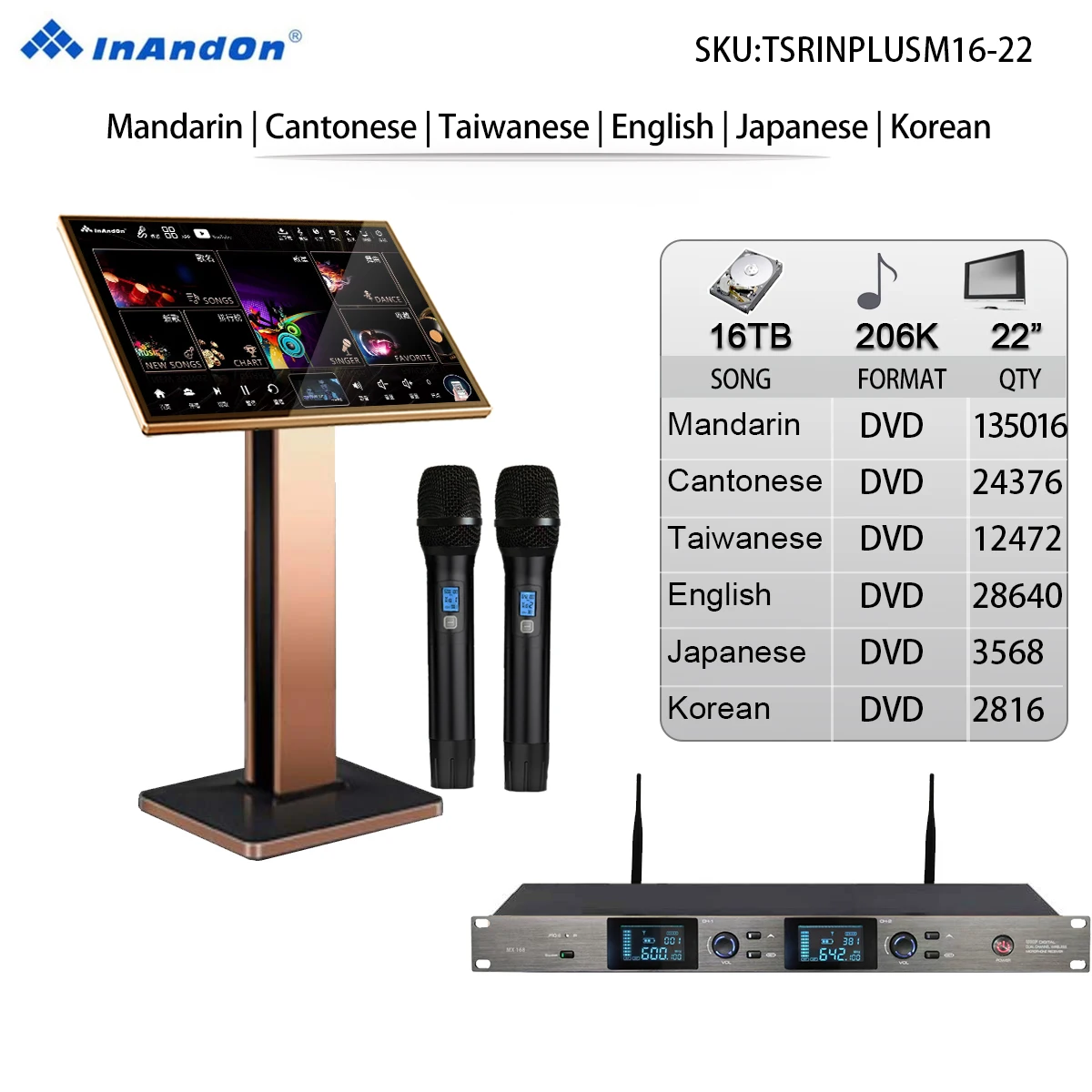 TSRINPLUSM16-16TB 206K High-Performance InAndOn Karaoke Player Microphone and DSP Mixer, 22" Touch Voice Keying online Movie KTV