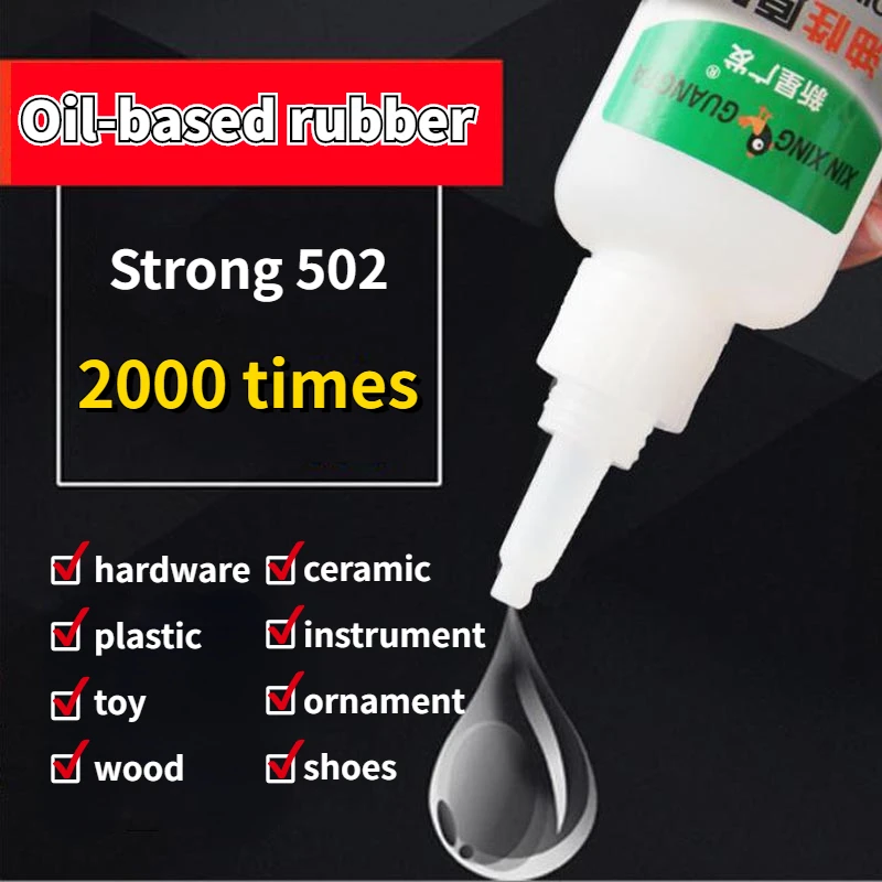 123PCSWeldingHighStrengthOilyGlueUniversalSuperAdhesiveGlue