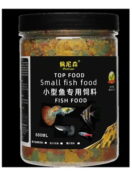 40g/100g Aquarium Fish Food Flakes For Tropical Goldfish Fish Ornamental Small Koi Marine Food Feeding Fish Supplies
