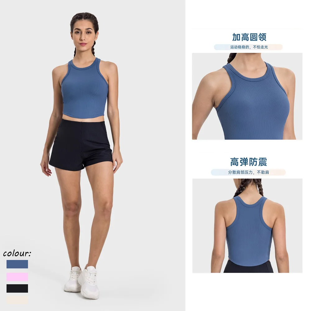 

New Vertical Ribbed quick drying Sports Vest with Chest cushion Top Sleeveless beautiful Back Yoga Suit