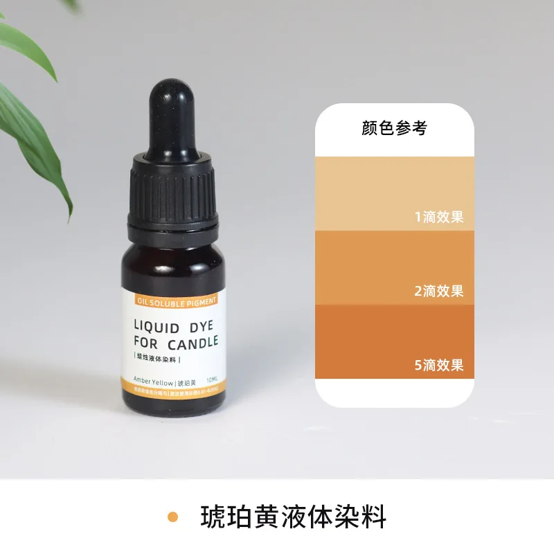 10ml amber yellow
