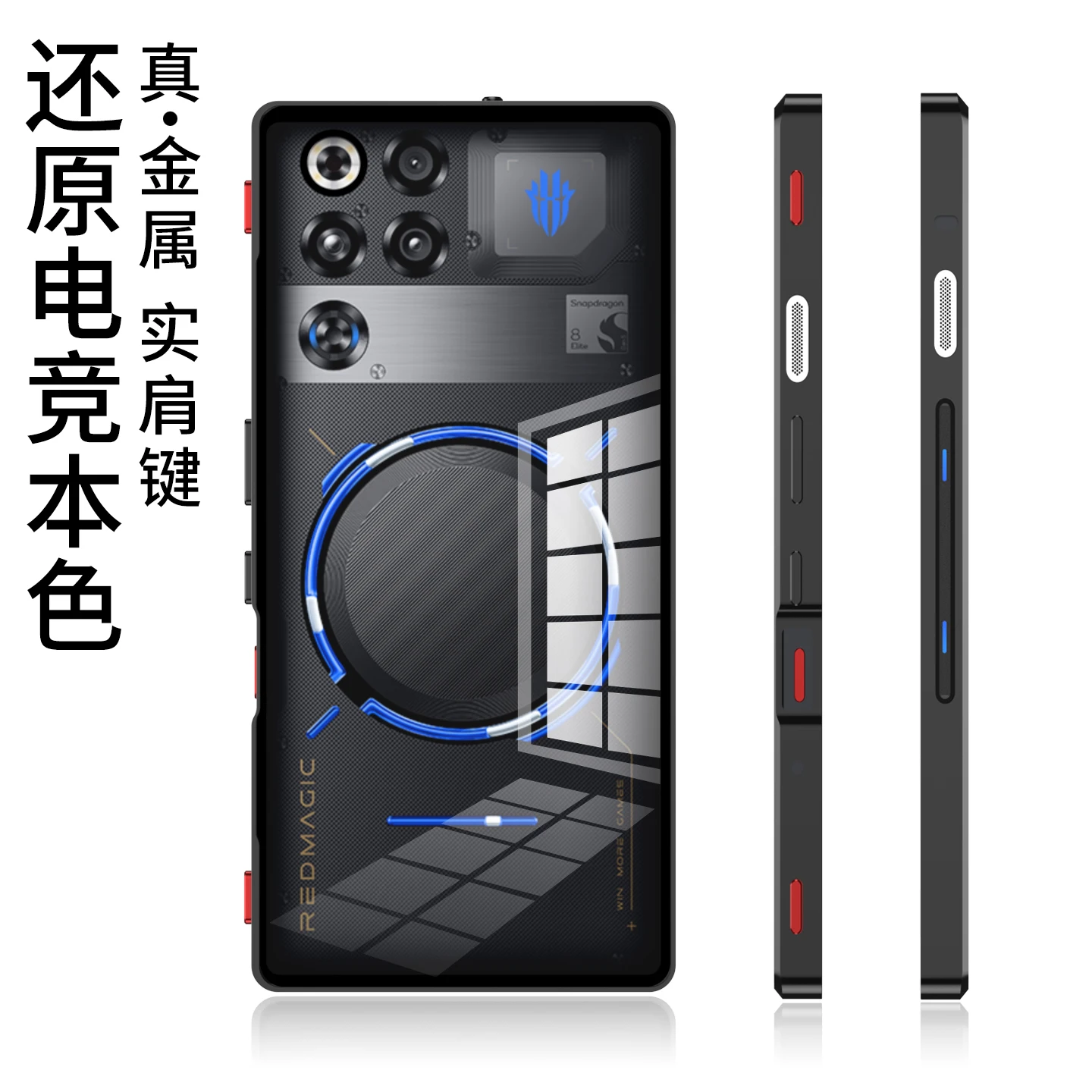 Enhanced Red Magic 11 Pro+ Case with Aluminium Alloy Frame and Transparent Acrylic Cover