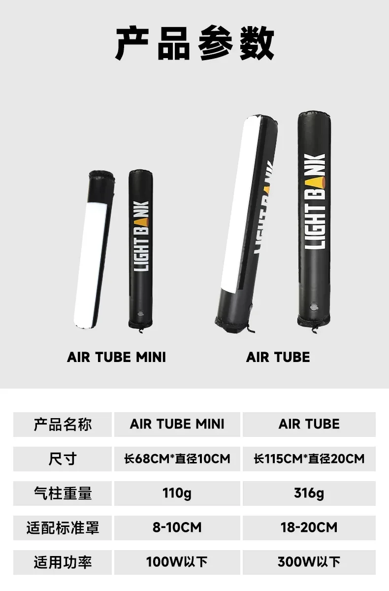 エアードーム エアドーム60マウントライト,フライヌードルエアチューブ,1x4