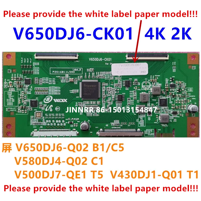 newly-upgraded-4k-2k-logic-board-v650dj6-ck01-v500dj7-qe1-t5-can-be