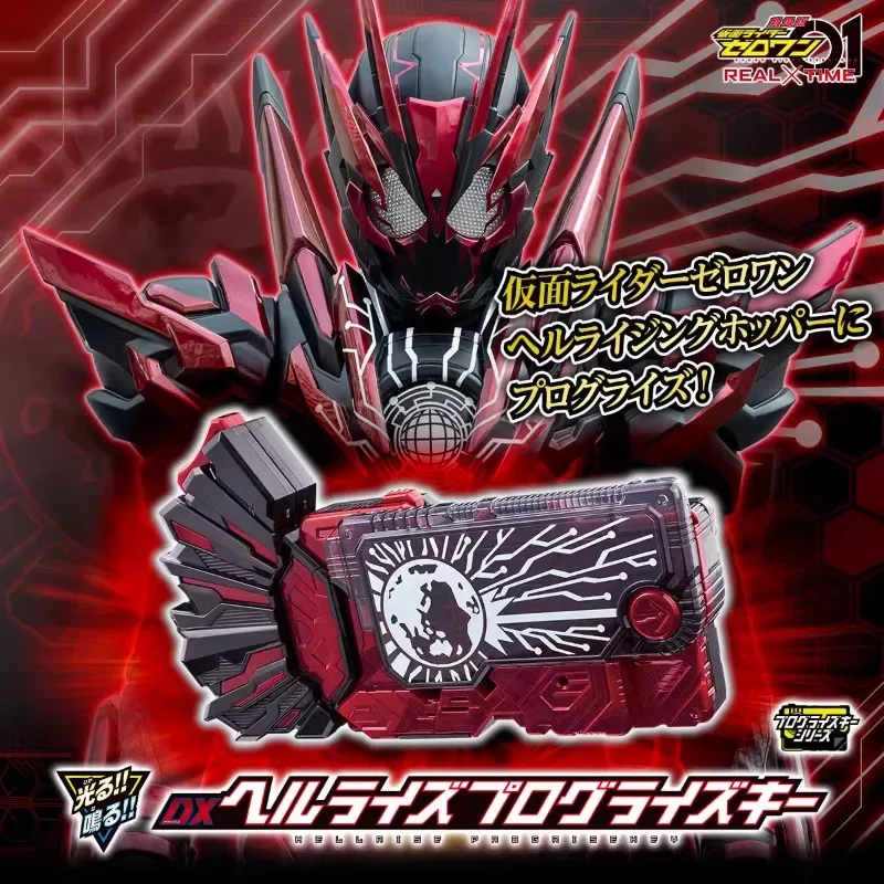Bandai PB Limited Kamen Rider 01 01 DX Hell Locust Lift Key Magnetic Card Hand Model Accessories Mother KidsToys