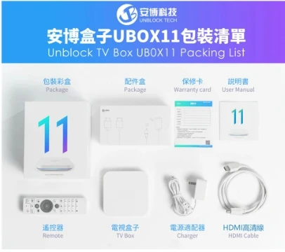 2025 nueva llegada UBOX12 Android 12,0 TV Box desbloquea tecnología UBOX 12 mejor Asia Smart tv box recuo de voz 4G 64GB WIFI6 decodificador
