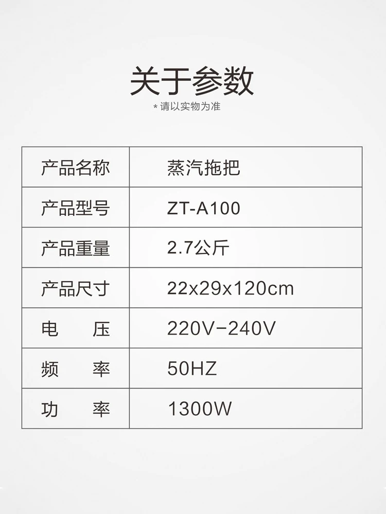 ~Steam Mop Household Multi-Functional High Temperature Holding Electric Cleaning Machine Wired Steam Cleaning Machine Steam Mop 6