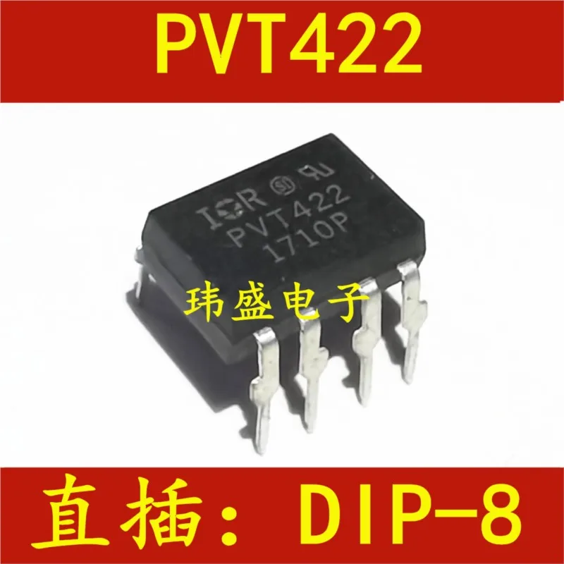 

(5 шт.) Новый PVT422 DIP-8 PVT422PBF