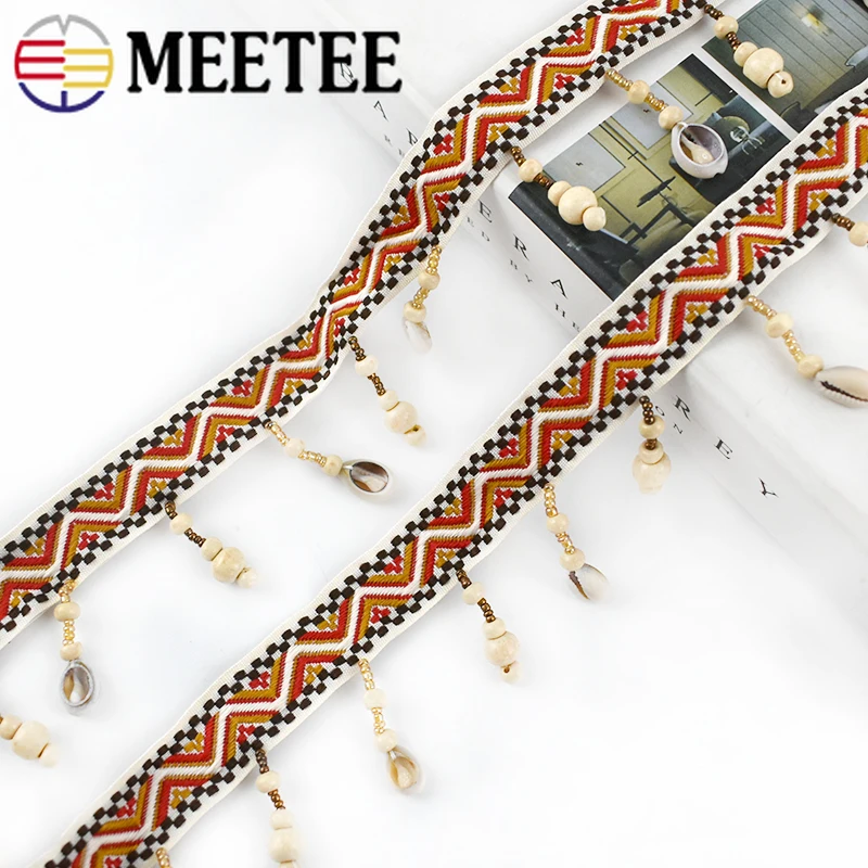 5 ярдов Meetee см этнические бусины бахрома кружевная отделка искусственные