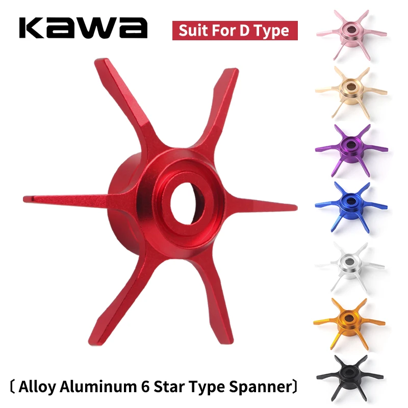 Kawa Fishing Reel Star Type Spanner Adjust Button For D STEEZ,21 ZILLION,ZILLION 1016,TATULA,SALAMANDURA,20/21ALPHAS,18 REGAL
