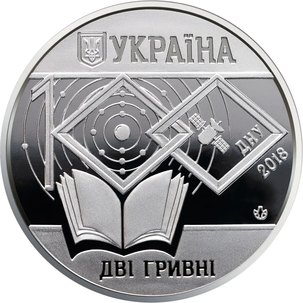 

Украинская памятная монета 2018 динини ровского Университета 2 гривна, юбилейная монета UNC, 31 мм