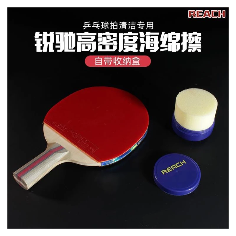 Reach Table Tennis Cleaning Brush Rubber Sponge Easy To Use Ping Pong Racket Rubber Cleaner Tennis Racket Care Cleaning Sponge