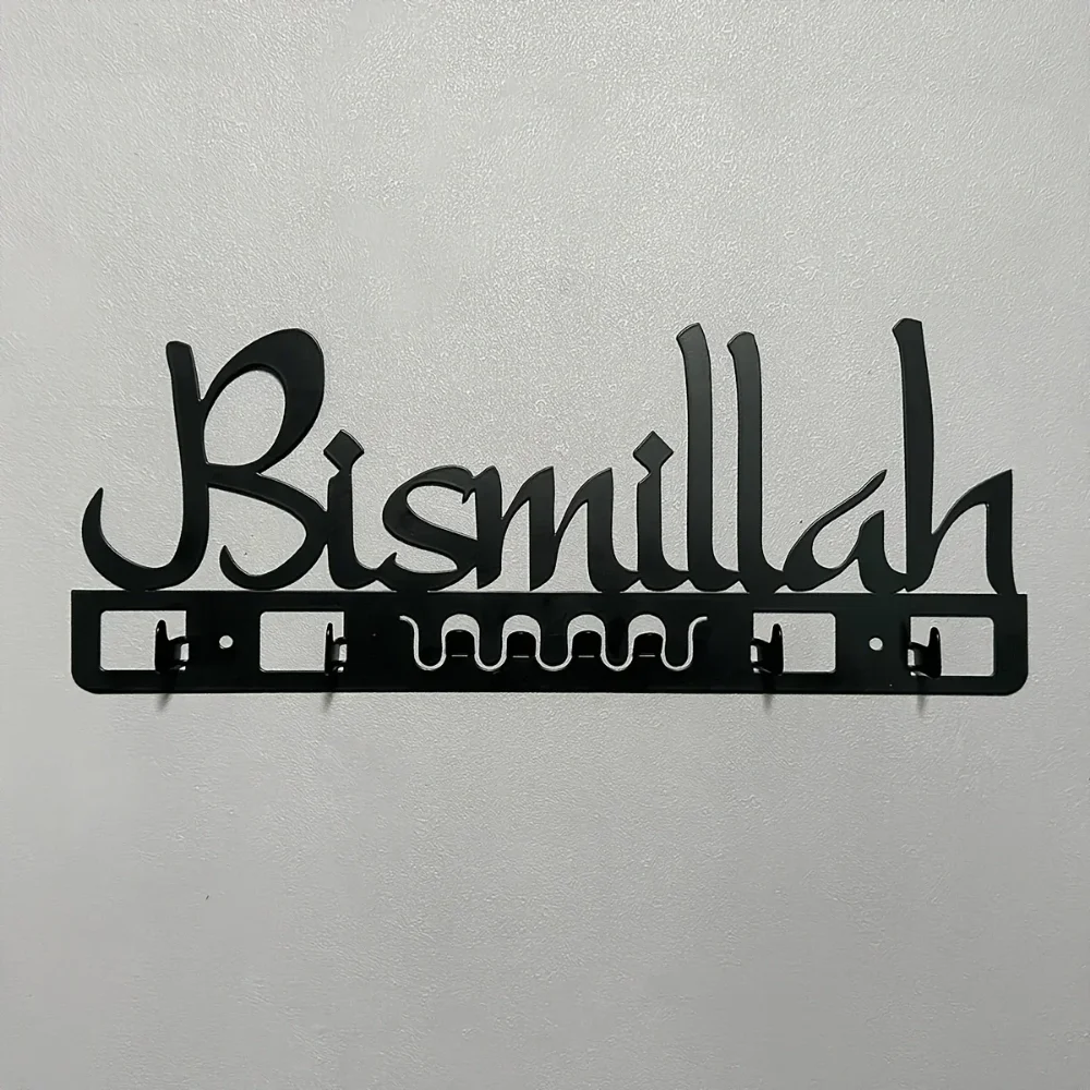 Charming Islamic Decor - Metal Key Holder & Wall Art. A delightful Muslim gift and Arab wall decoration. bathroom accessories 4