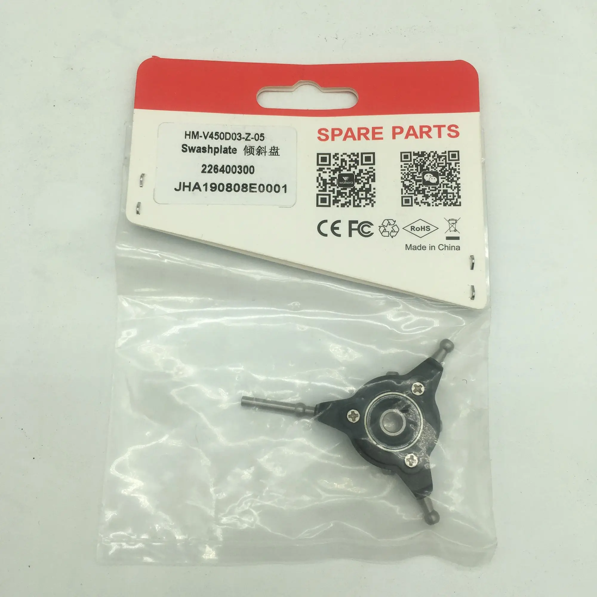 Pièces drone HM-V450D03-Z-28 argentées avec vis et connecteurs, accessoires drones pour assemblage.