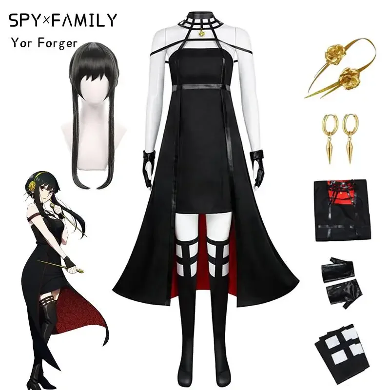 

Yor Forger Cosplay Costume Anime Spy X Family Cosplay Wig Dress Suit Black Red Uniform Skirt Halloween Women Clothes Costumes