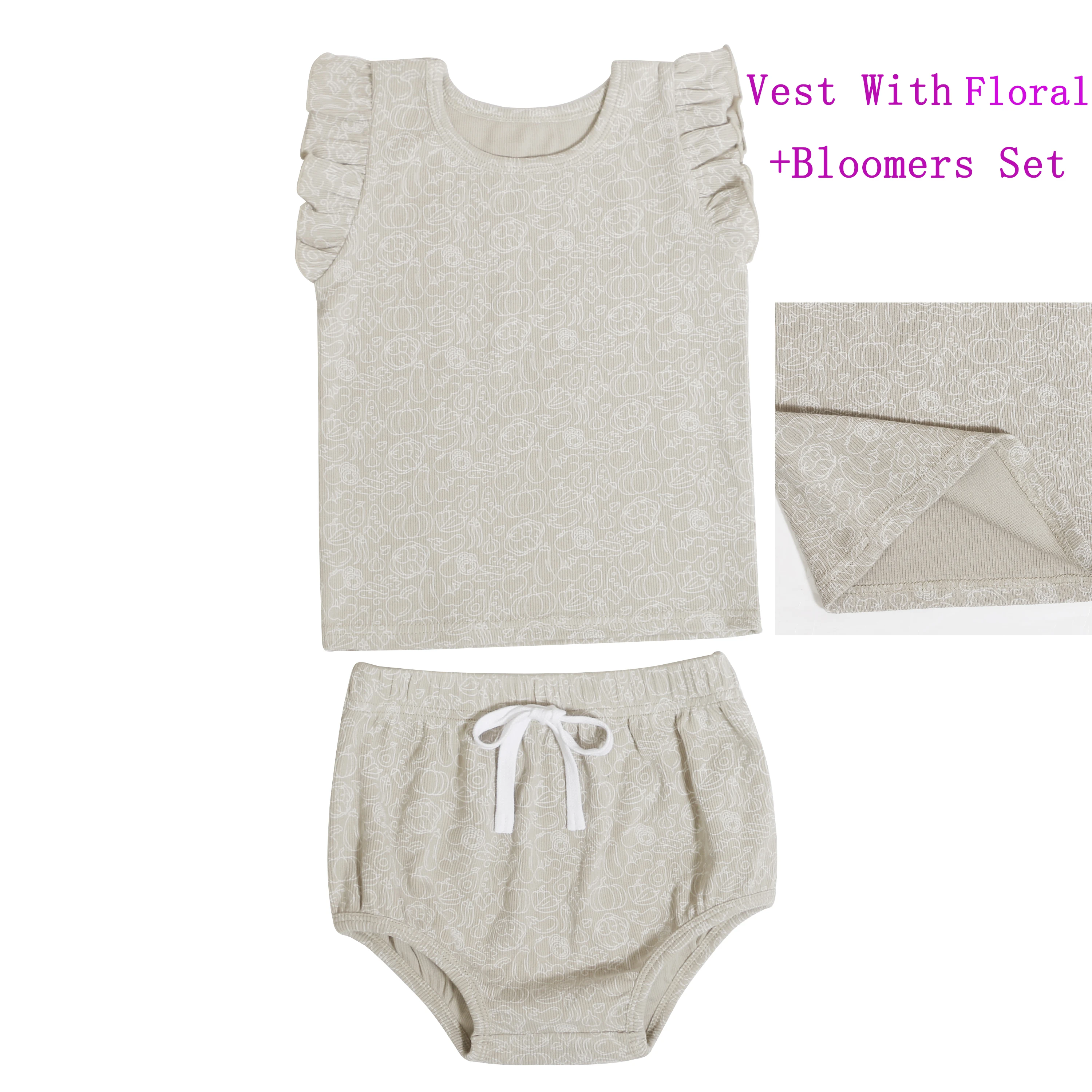 طقم أطفال ولادي وبناتي