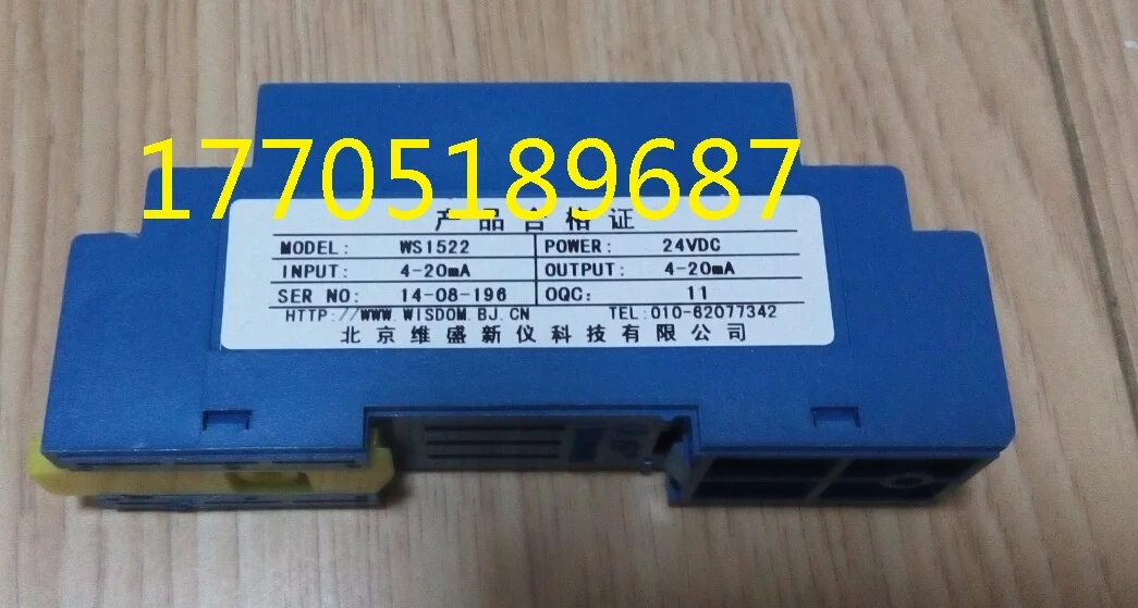 

WISDOM/ WS1526/ WS1522 /WS1521 /WS1562 /WS1525 /BWS15242 Beijing Weisheng аутентичный
