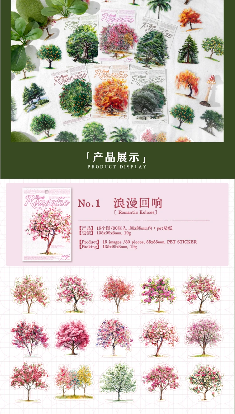 30 Stück/Packung Romantische Baum-Aufkleber-Set Transparente PET-Scrapbooking-Materialien DIY Junk Journal Ästhetik-Sticker Schreibwaren – Detail 12