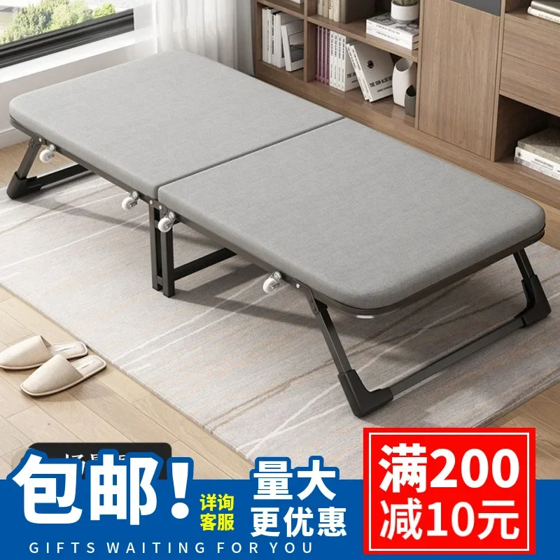 Lunch Break Bed Office Home Nap Adult Recliner Hard Board Escort Bed Camp Single Folding
