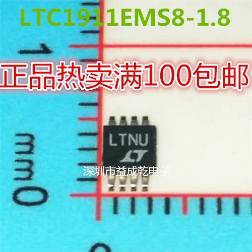 

10 шт. оригинальный новый зеркальный Шелковый экран LTNU MSOP8 chip