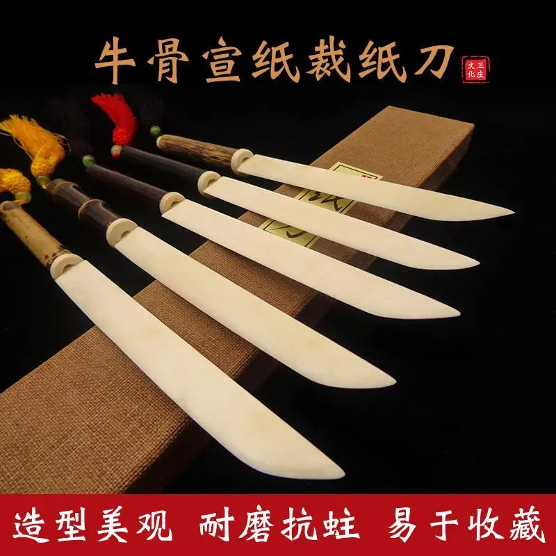 Retro letter opener sword rice paper cutter ox bone knife sandalwood gold silk bamboo cutting paper Xuan mail opener