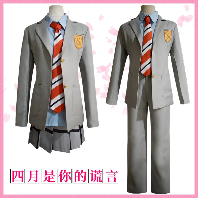 

Your Lie in April Miyazono Kaori Cosplay Costumes Arima Kousei Synthetic Wigs Pants Coat Jacket Skirt School Uniform Men Girls