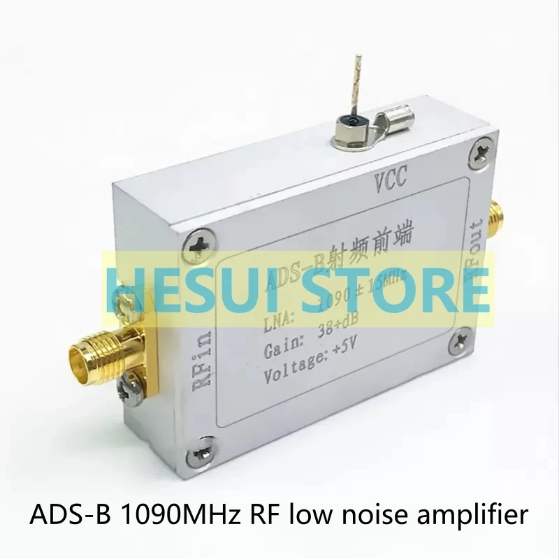 

ADS-B 1090MHz RF усилитель с низким уровнем шума