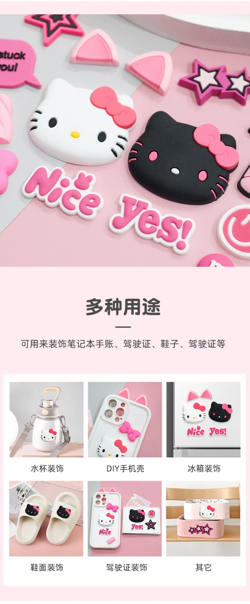 Neues, bezauberndes Hello Kitty-Schuhanhänger-Set, 13, einzigartige Designs für Clogs und Sandalen, süßes Cartoon-Geschenk für Weihnachtsfeiergeschenke – Detail 8