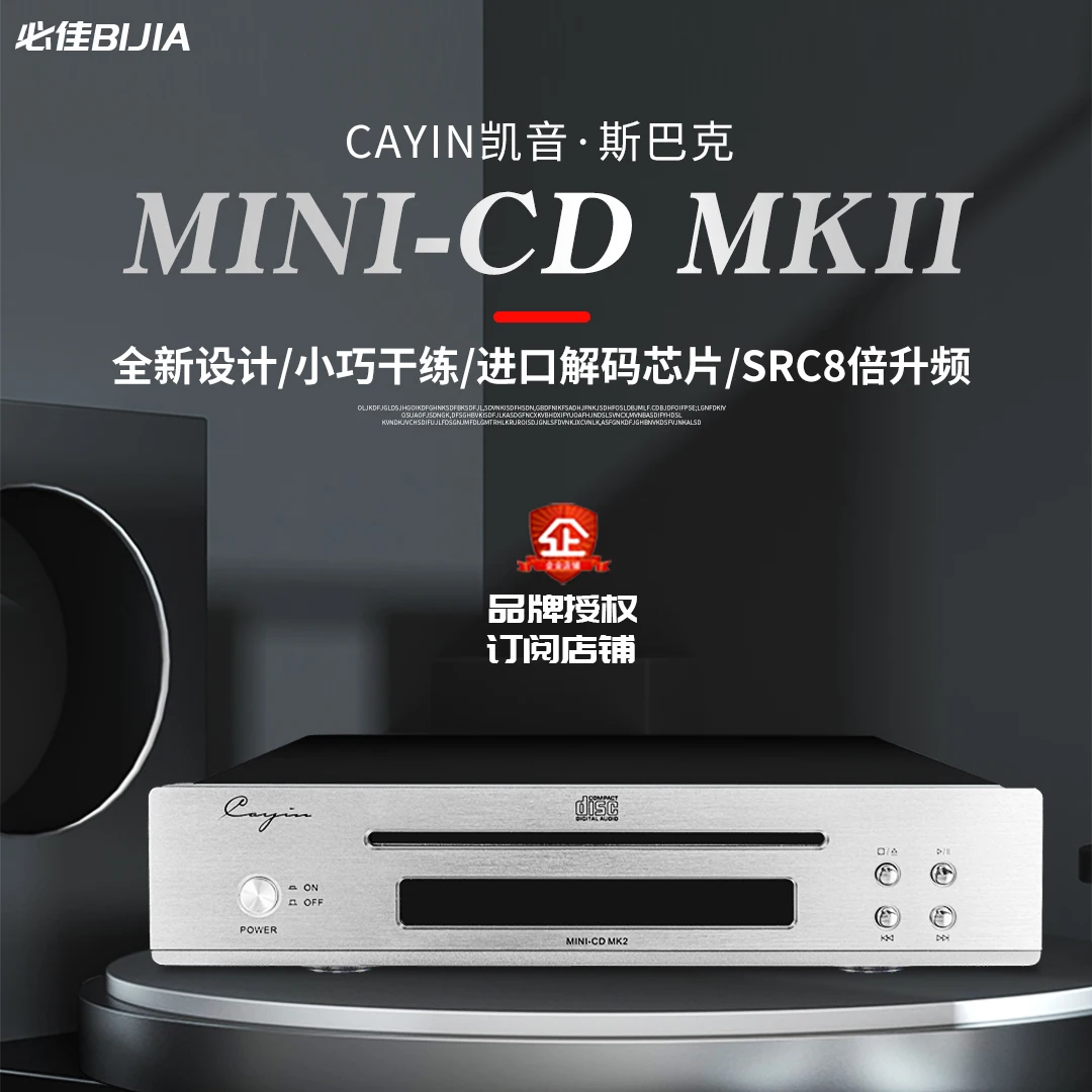 Nuovo Lettore Cd Hifi Cayin Mini-Cd Fever Grade Con Lettore Musicale Digitale Ad Alta Fedeltà Senza Perdita
