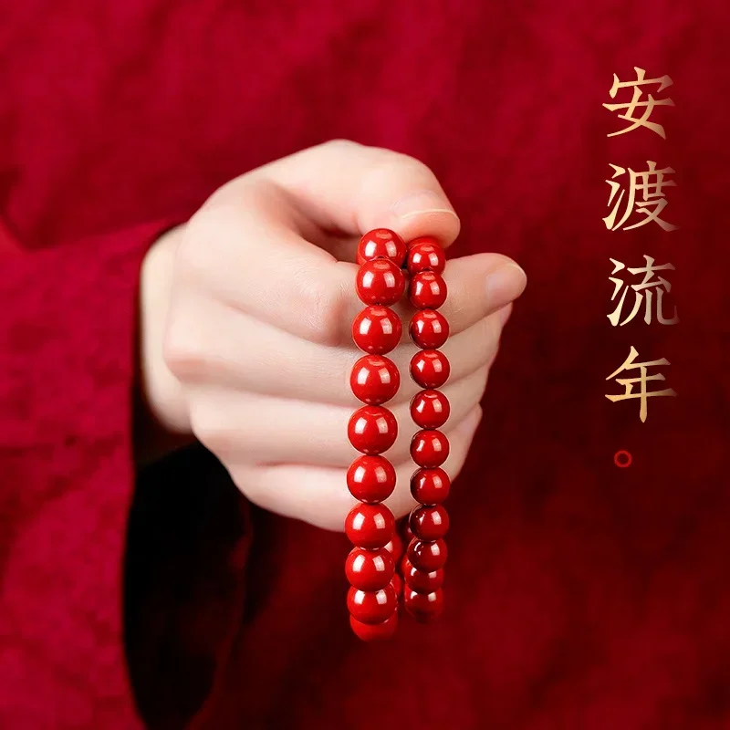 

Природный имперский Sand браслет из киновари женское необработанное сырье высокой чистоты или передача в течение этого года