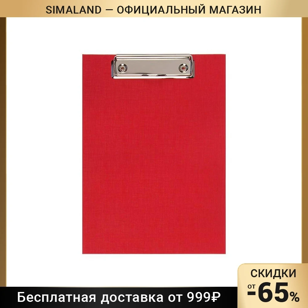 Tablet with clip A5 Kanzburg, bumvinyl, red Tablets Clipboard Filing