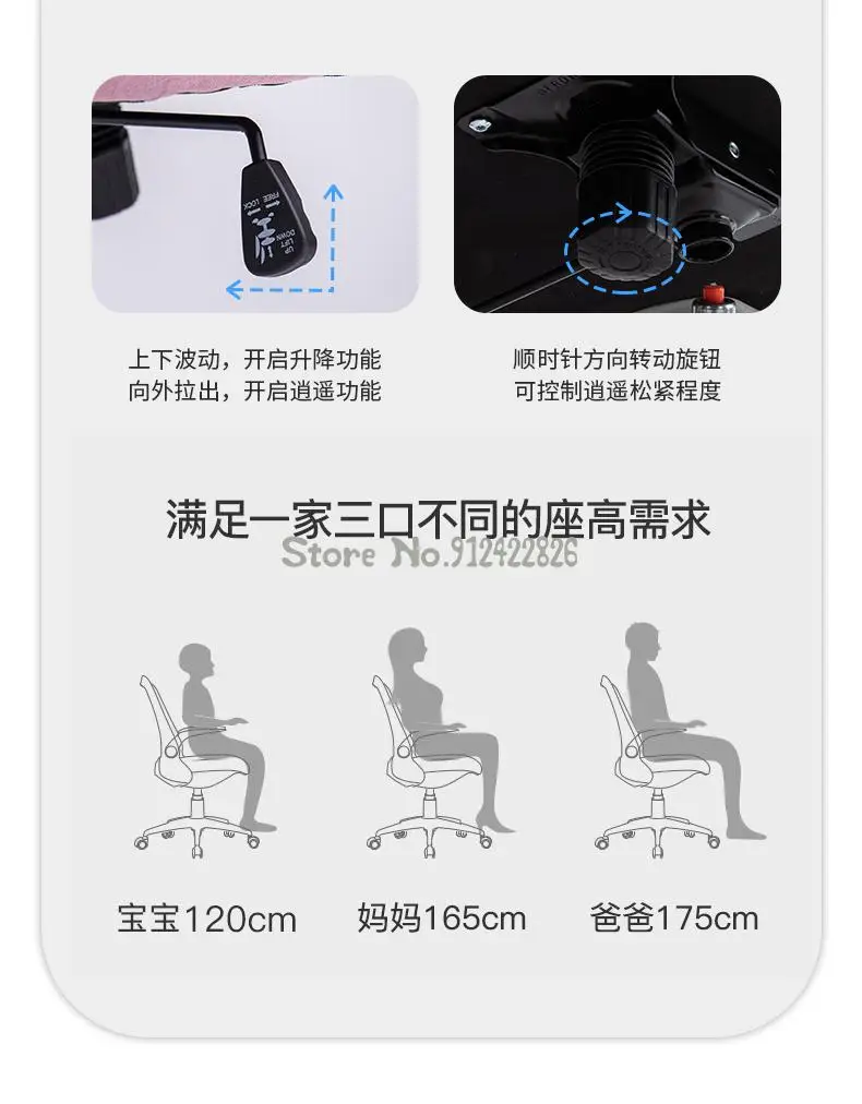 Computer Chair Home Student Lifting Backrest Study Chair Female Dormitory Office Chair Comfortable Sedentary