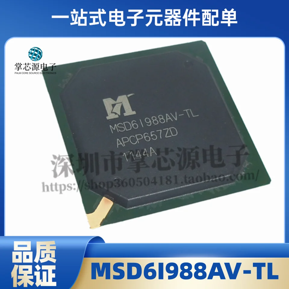 

New MSD6I988AV-TL BGA display LCD TV computer board commonly used IC chips in stock