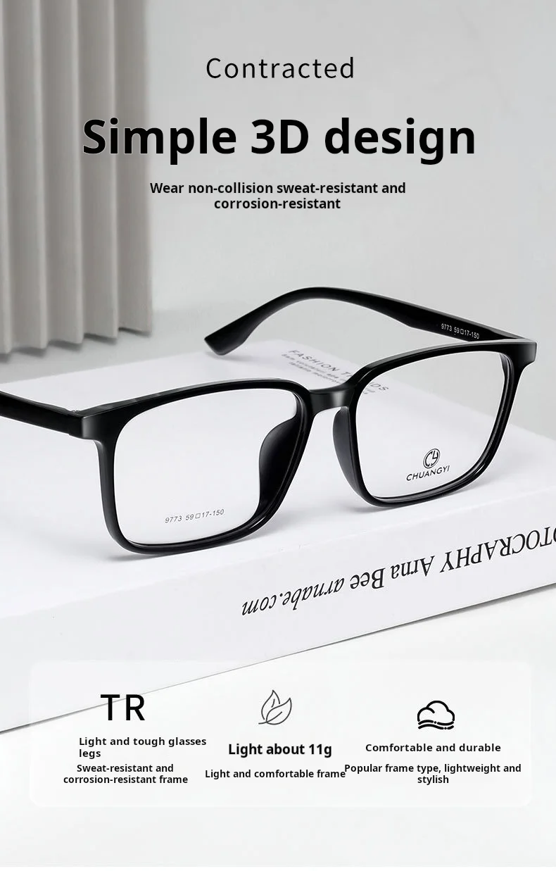 YIMARUILI Neue ultraleichte, bequeme, große Herrenbrille, 155 mm, flexibler TR90-Modetrend, quadratischer Brillenrahmen Y9773C – Detail 1
