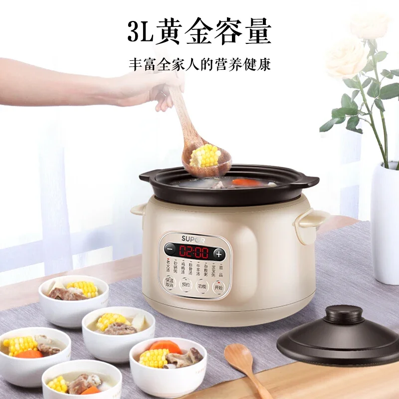 Supor electric stew pot Home automatic soup for porridge purple