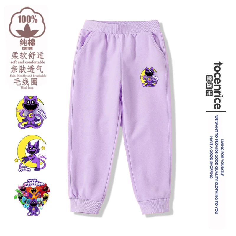 

Smiling Critters Catnap Dogdag Children Pants Boys Girls Sweatpants Trousers Sport Pant 3-14 Years Old Autumn Track Pant for Boy