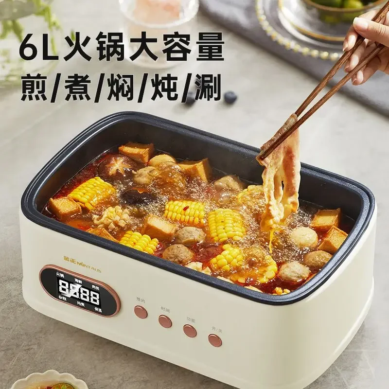 Household electric steamer hot pot multi-functional large-capacity fully automatic steaming and cooking all-in-one pot 5