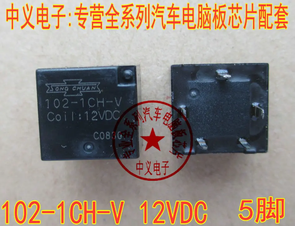 

Free shipping 102-1CH-V 12VDC 5 10PCS