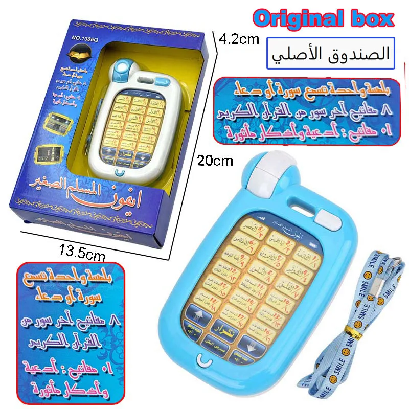 With Box