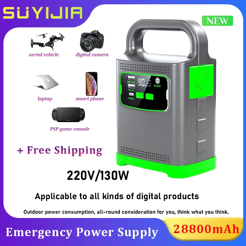 

New 130W Portable Outdoor Camping Battery Power Supply Energy Storage Power Supply 28800mAh for Camper Van Camper+Free Shipping