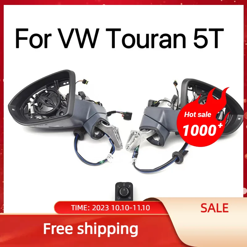 

Power folding rearview mirror For VW MQB Touran 5T