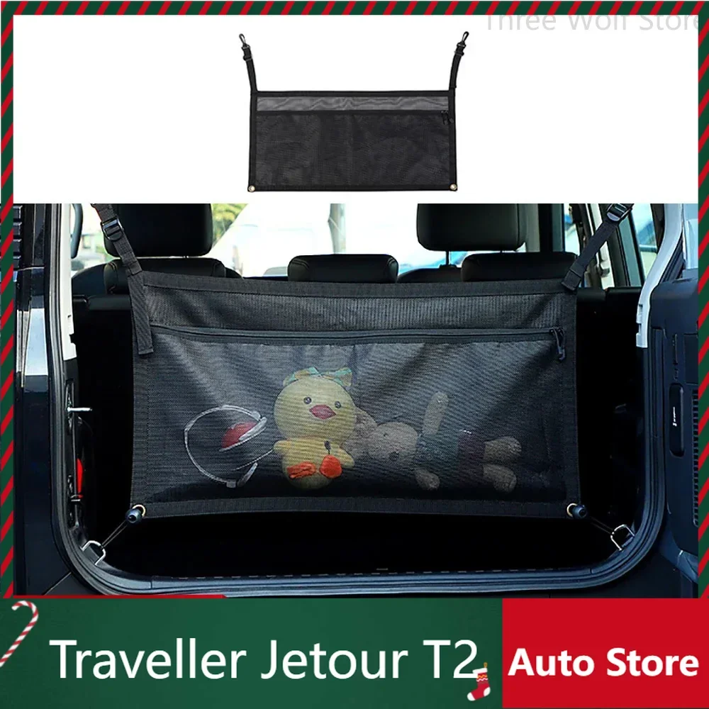 

Новая модель для cherry Jetour Traveler T2 2023 2024 Jetour T2 крышка багажника автомобиля, Сетчатая Сумка для хранения занавесок на заднюю дверь