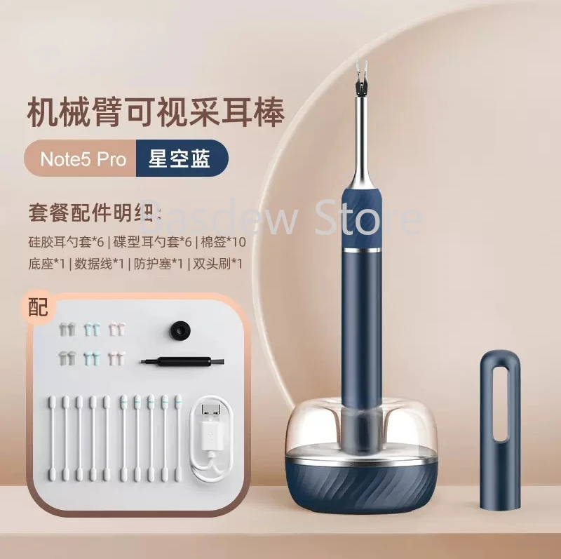 

Intelligent Visual Ear Pick Endoscope Ear Picking Tools Ear Pick Artifact Earpick