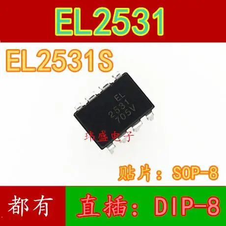 

10pieces EL2531 DIP-8 SOP-8 EL2531S